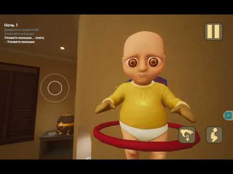 Видео: Прохождение игры маладенчик в жёлтом 😈 #1