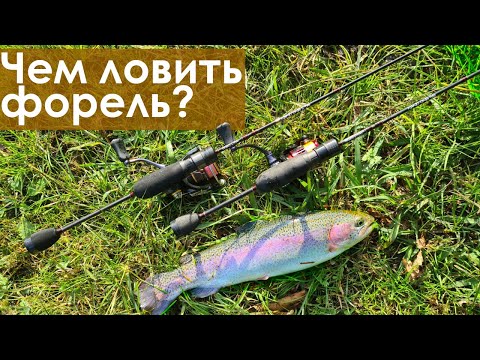 Видео: Crazy Fish Nano One и Nano Long. Что выбрать для прудовой форели?