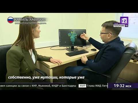 Видео: Местный рекламный блок + глюк (IZ.RU / Панорама ТВ [г. Тверь], 10.12.2021 19:30)
