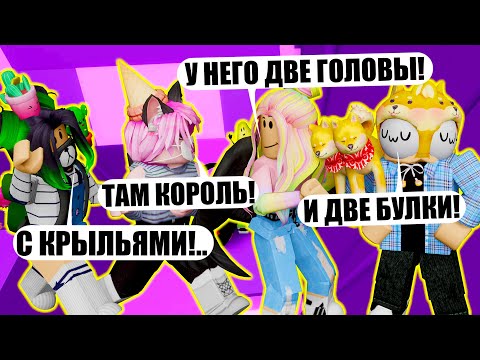 Видео: КОРОЛЬ КОРИДОРА И ОБНОВЛЕНИЕ! Roblox Coridor of Hell