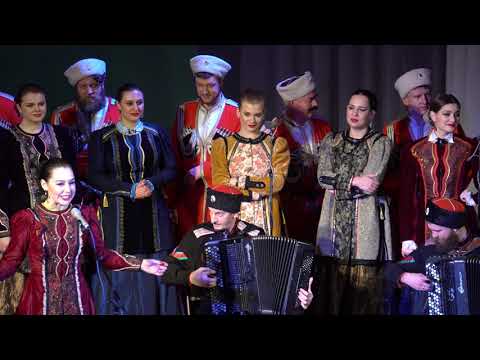 Видео: Перевоз Дуня держала. Folk songs. Кубанский казачий хор.