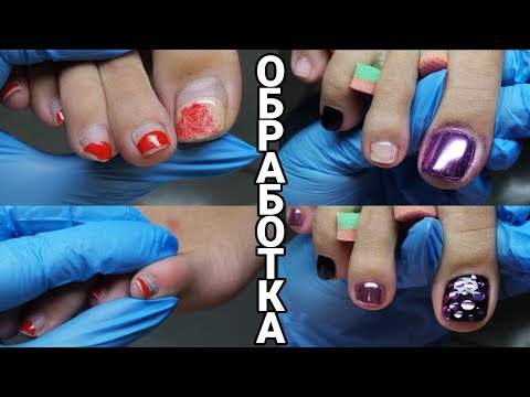 Видео: Дотошная обработка пальцев ног. Аппаратный педикюр, покрытие гель-лаком, дизайн и втирка на ногах