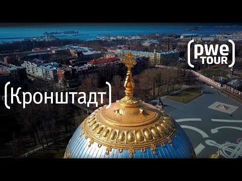 Видео: Турист-Оптимист #12 | Кронштадт | Panasonic Lumix LX100 m2