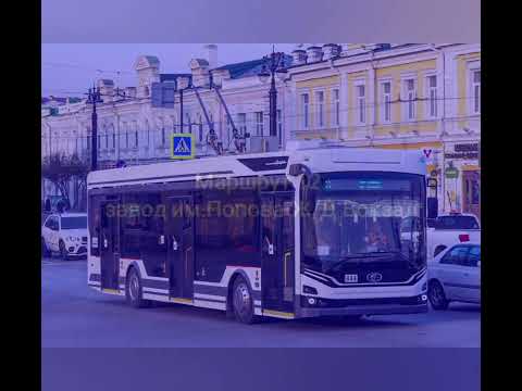 Видео: Клип про 70-летие Омского троллейбуса