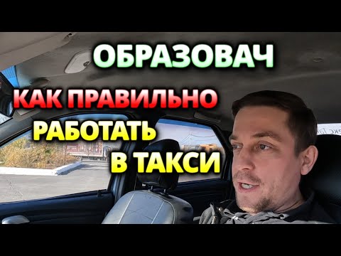 Видео: МУКОВОЗАМ ЯНДЕКСА ПОСВЯЩАЕТСЯ. КАК НЕ ВОЗИТЬ ЗЕЛЕНЬ.