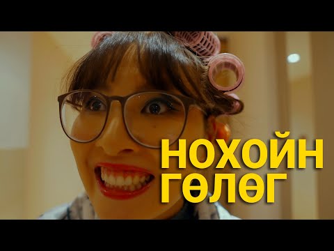 Видео: МИНИЙ ЭЭЖ