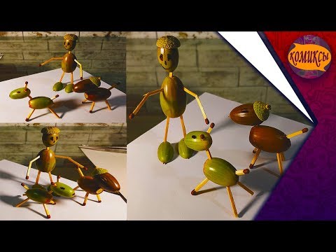 Видео: Поделки из желудей.