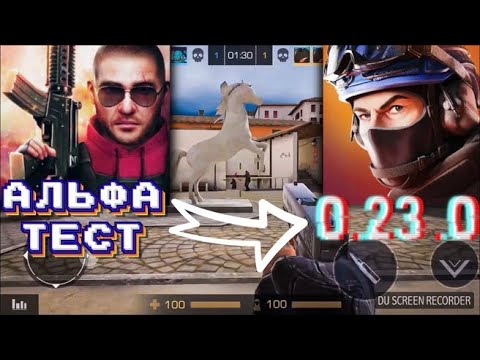 Видео: ИСТОРИЯ ВСЕХ ОБНОВЛЕНИЙ Standoff 2