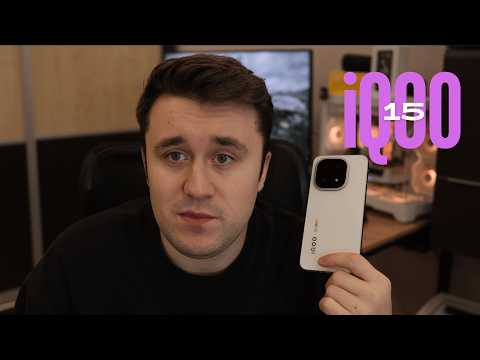 Видео: iQOO 15 — Новый монстр из Китая! Мощнее, чем ты думаешь