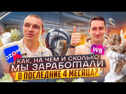 Видео: Какие каналы продаж мы используем для реализации свечей и диффузоров. Последствия переезда =(