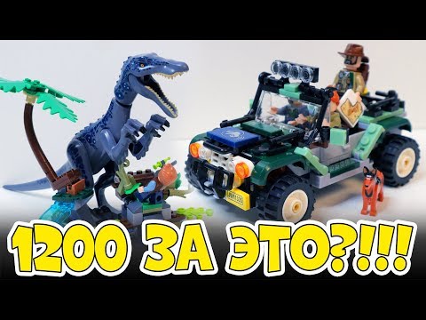 Видео: КАК Я КУПИЛ ЭТОТ НАБОР ЗА 1200