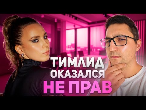 Видео: Frontend собеседование с лайвкодингом. Не дала себя запутать.