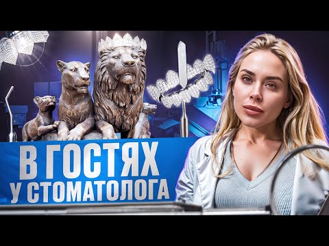 Видео: В гостях у Стоматолога. Топовая квартира в Питере ЖК Familia