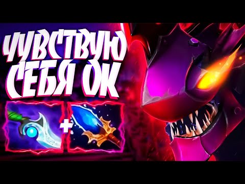 Видео: КАК ЧУВСТВУЕТ СЕБЯ СЛАРК В НОВОМ ПАТЧЕ?🔥SLARK DOTA 2