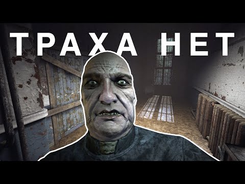 Видео: ЖУРНАЛИСТ ЗАСТРЯЛ В ПСИХБОЛЬНИЦЕ/ OUTLAST В 2022 году