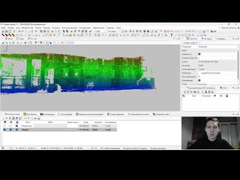 Видео: Получение облака точек с PrinCe i90VR в ТИМ КРЕДО Фотограмметрия