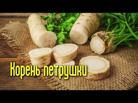Видео: От отёков, болей в суставах, близорукости, лишнего веса, вздутия живота