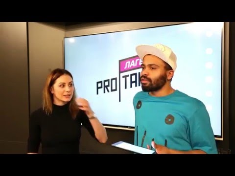 Видео: Лагерь PROТАНЦЫ: интервью с Мигелем