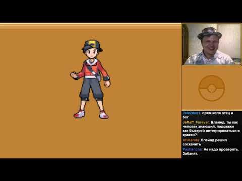 Видео: Макс КакТак и Pokemon HeartGold Version. (08.08.16)