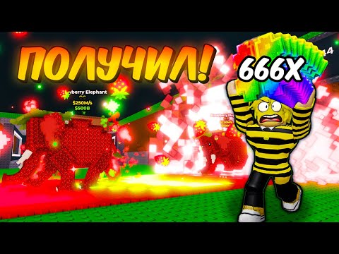 Видео: 🔥РАЗРАБОТЧИК ВЫДАЛ МНЕ 64Х УДАЧУ НА 24 ЧАСА в Steal a Brainrot ROBLOX