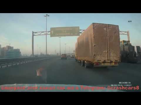 Видео: Аварии Грузовиков
