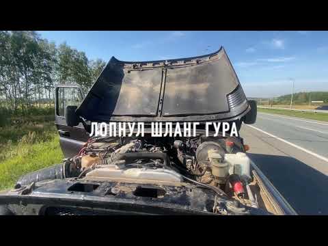 Видео: УАЗ Хантер / Прилегание двери задка. Победил масложер. Лопнул шланг ГУРа на трассе.
