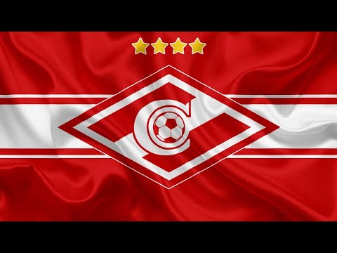 Видео: Гимн Хк и ФК Спартак