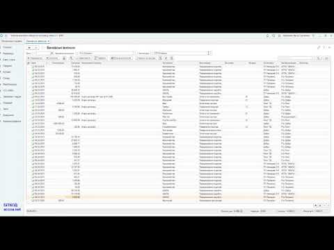 Видео: 5. BAS. Бухгалтерія ПРОФ.  Облік грошових коштів