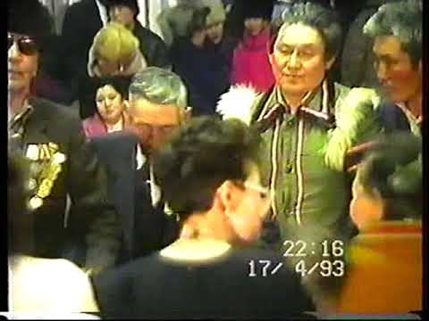 Видео: Куприянов Е.Т.-Атах Дьөгүөр аатыгар ыытыллыбыт оһуохай. 1993 сыл