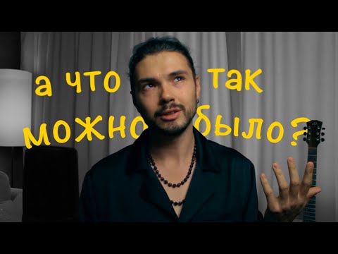 Видео: Тебе не нужна высокая САМООЦЕНКА
