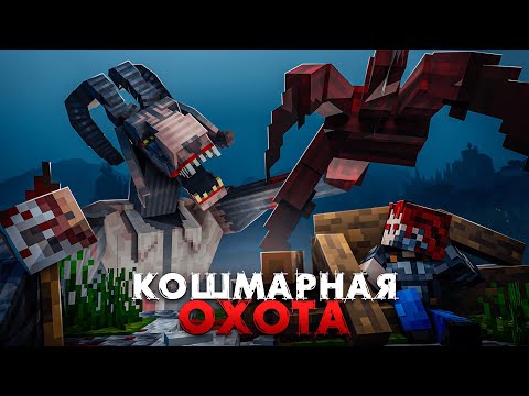 Видео: КОШМАРНЫЕ Хоррор МОНСТРЫ напали на МОЮ ДЕРЕВНЮ в МАЙНКРАФТ.