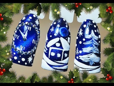 Видео: ❄💙 Новогодний дизайн ногтей 💙 новогодний маникюр 🎄New Years Nails