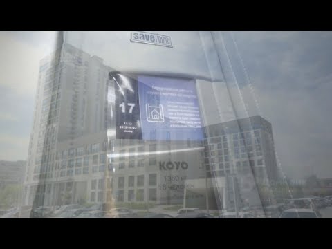 Видео: Новин! Обшитые гробовозы! Лифты(Koyo 2019 г.в) 50 лет Октября 57Б к1,г.Тюмень.