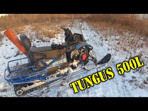 Видео: Тунгус 500L дособирал и прокатился.