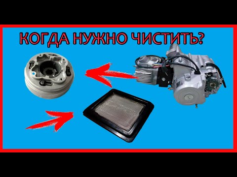 Видео: Как почистить масляный фильтр на мопеде альфа