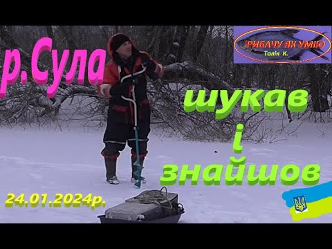 Видео: #СУЛА # Нарешті почало трохи клювать # РибачуЯкУмію