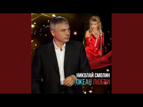 Видео: Последний причал