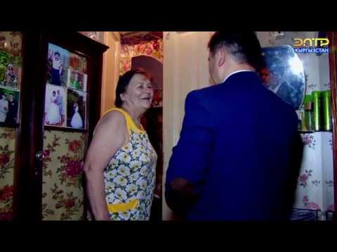 Видео: Оренбургдан уй алган окмот башчы. ЭлТР.