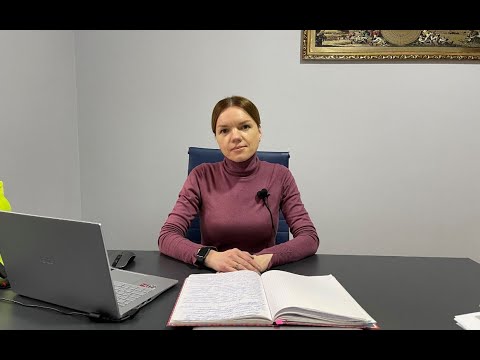 Видео: Перелік документів, необхідний для купiвлi\продажу земельної ділянки