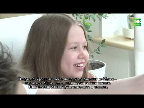 Видео: Казаннан казанга | Ренат Ибрагимов 3 бүлек ( Альберт Хөсәеновның кызыклы шәхесләр турында тапшыруы)