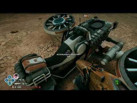 Видео: RAGE 2 часть 16.
