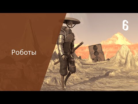Видео: Kenshi создаю поселение 6 | Таких роботов я еще не видел |