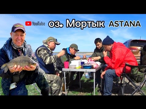 Видео: Летняя рыбалка на донки в нерестовый запрет! Озеро Мортык Kazakhstan stan fishing.