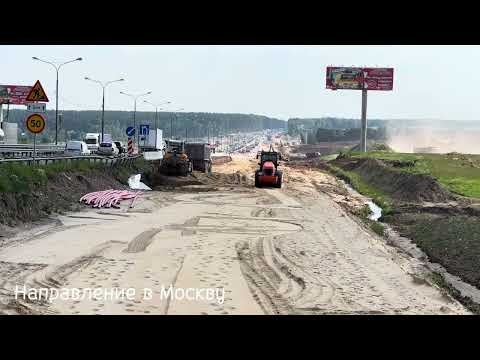 Видео: Ярославское шоссе. М 8. Реконструкция 35-47км (10 ч.)