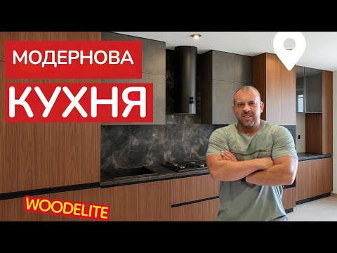 Видео: РОЗГЛЯНЕМО КУХНЮ СЕРЕДНЬОГО БЮДЖЕТУ.