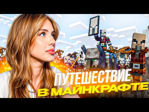 Видео: АКУЛИЧ ИГРАЕТ в МАЙНКРАФТ и РАССКАЗЫВАЕТ ИСТОРИИ