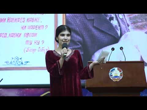 Видео: ЁДБУДИ ДУСТМУРОД АЛИ н. Файзобод бахшида ба 75- солаги Ҳофизи Халқии Ҷумҳурии Тоҷикистон Дӯстмурод