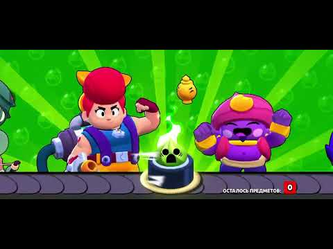 Видео: Бравал