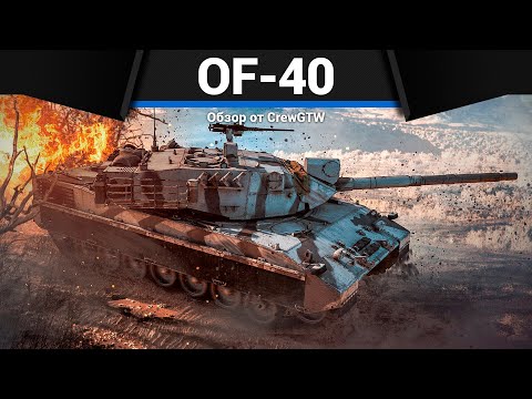 Видео: ПРОКАЧКА И ФАРМ ИТАЛИИ OF-40 (MTCA) в War Thunder