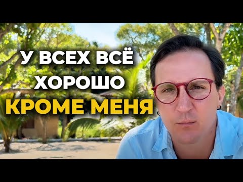 Видео: Ты спасаешь других, потому что не умеешь выбрать себя.